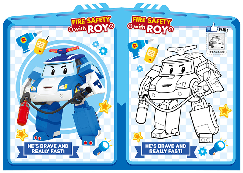 羅伊消防小英雄 小畫家造型貼畫